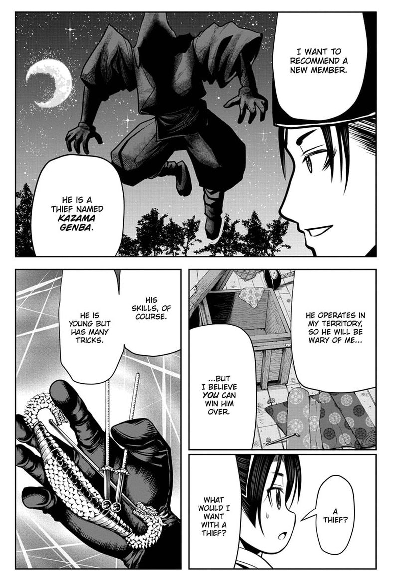Nige Jouzu No Wakagimi Chapter 11 Page 7