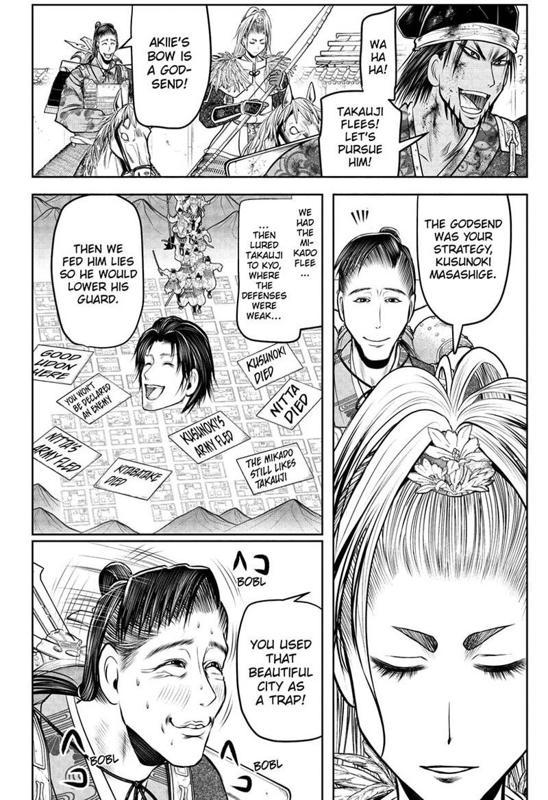 Nige Jouzu No Wakagimi Chapter 111 Page 16
