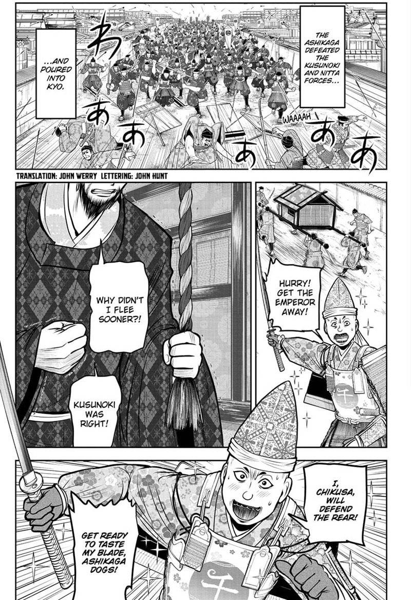 Nige Jouzu No Wakagimi Chapter 114 Page 11
