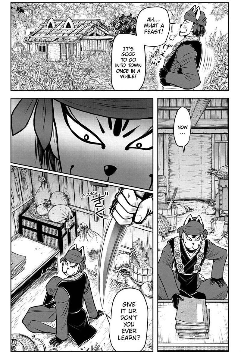Nige Jouzu No Wakagimi Chapter 115 Page 17