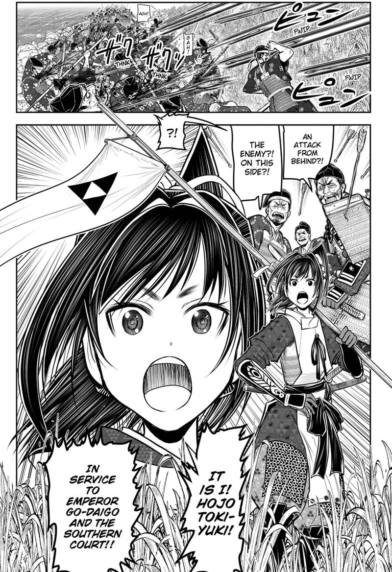 Nige Jouzu No Wakagimi Chapter 119 Page 17