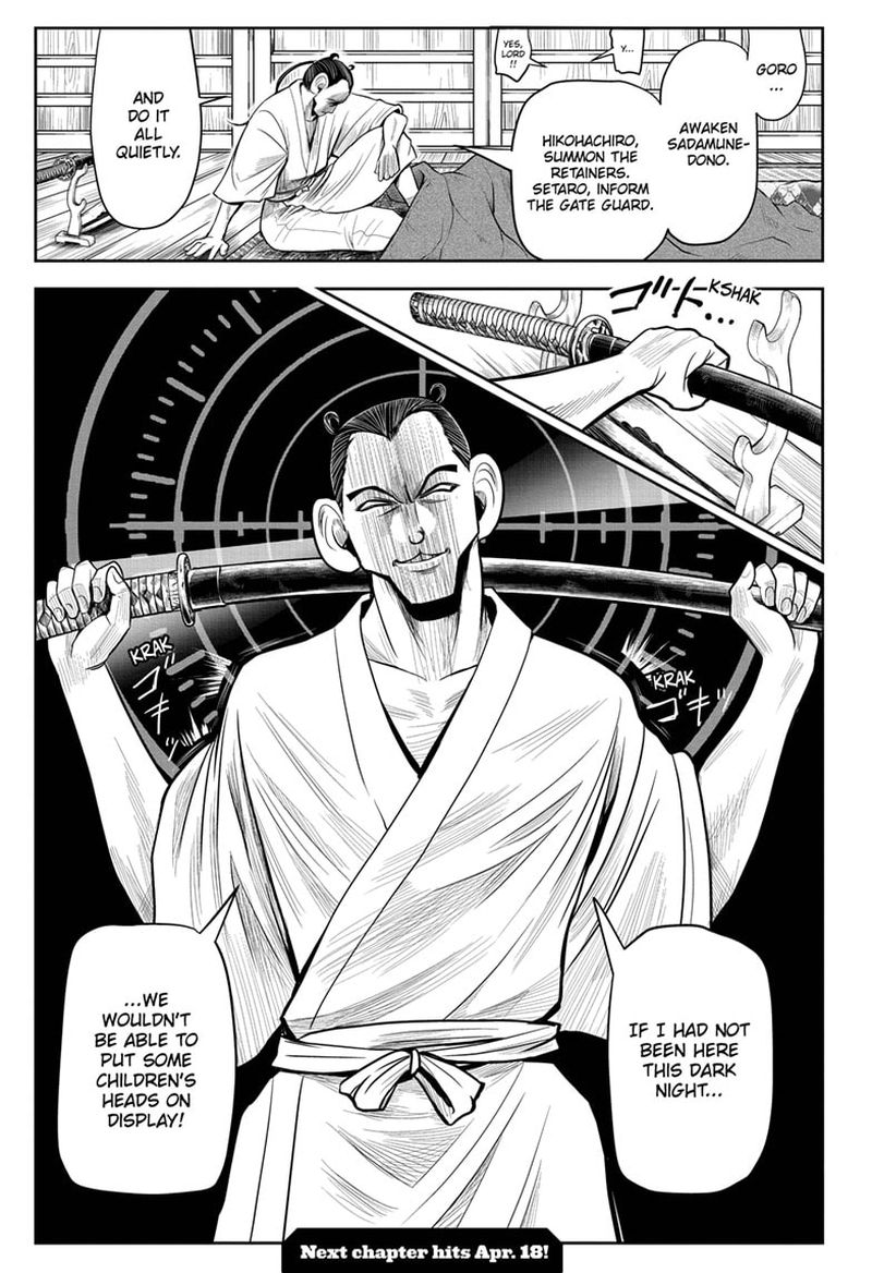 Nige Jouzu No Wakagimi Chapter 12 Page 19