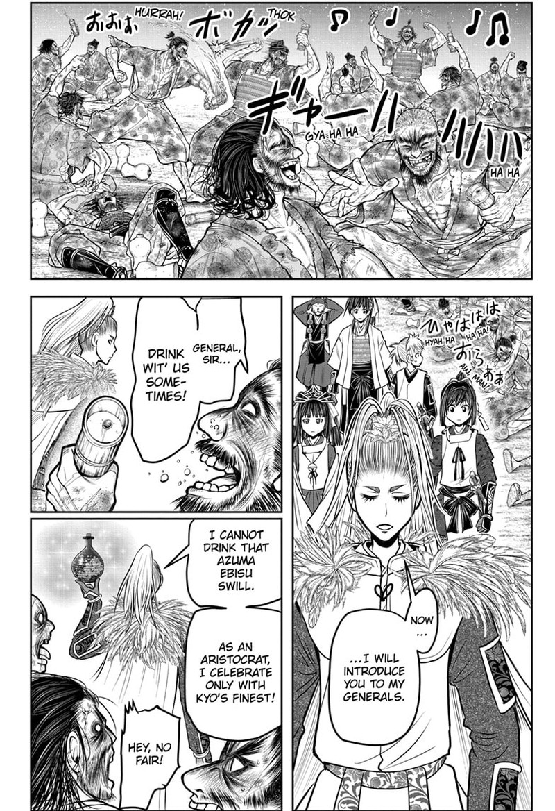 Nige Jouzu No Wakagimi Chapter 120 Page 11