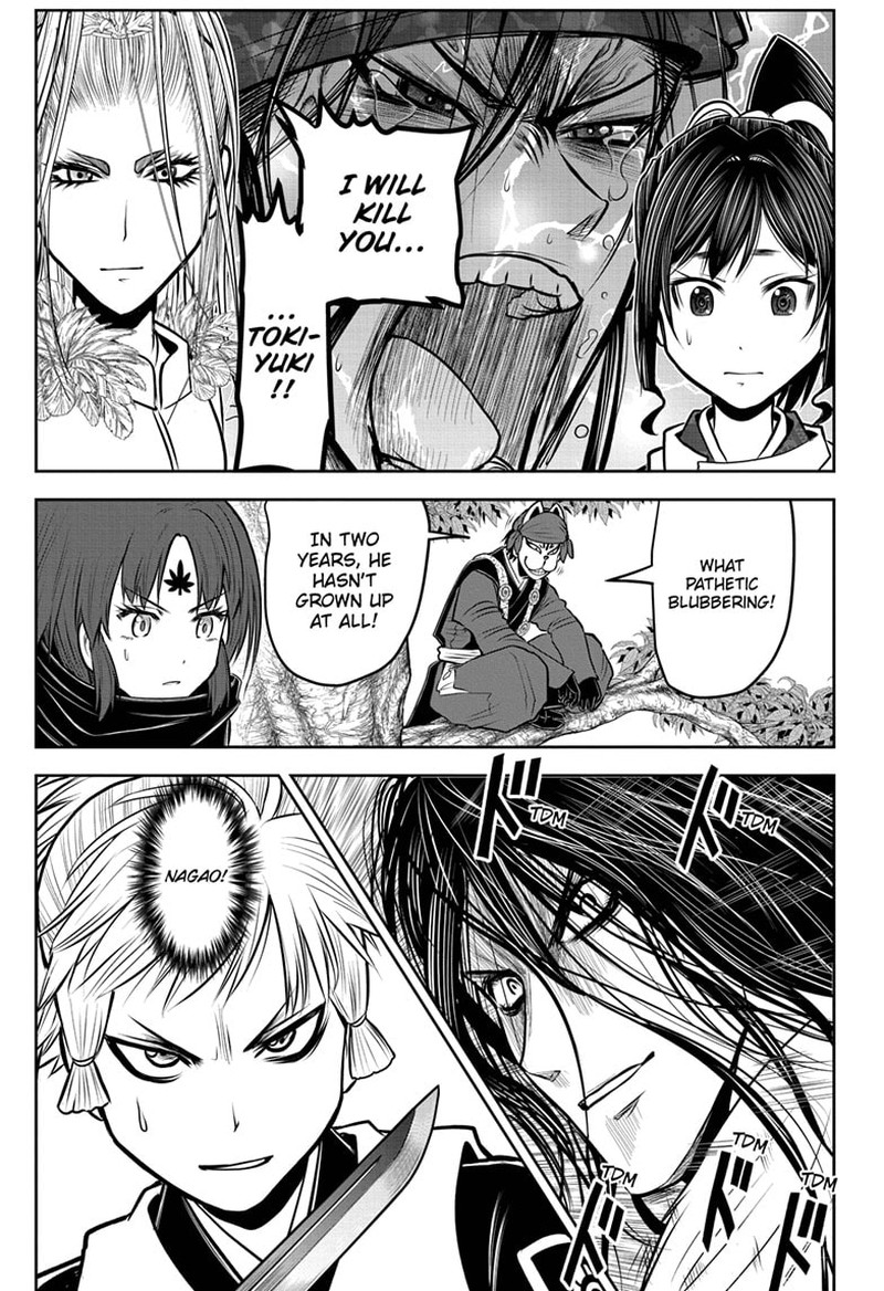 Nige Jouzu No Wakagimi Chapter 120 Page 8