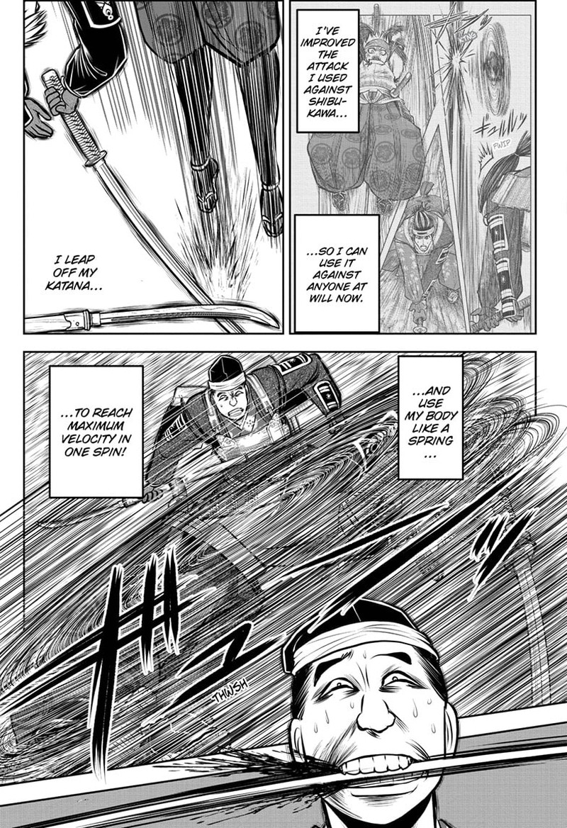 Nige Jouzu No Wakagimi Chapter 122 Page 17