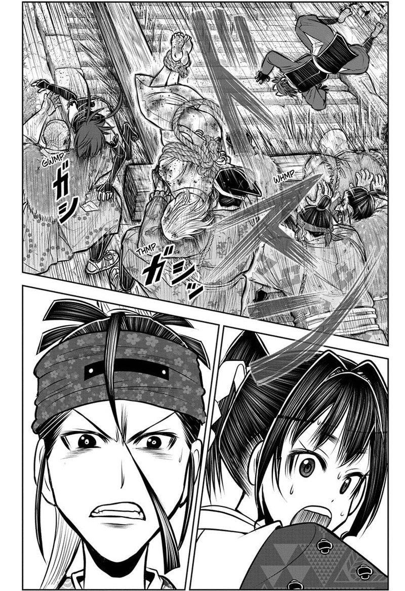 Nige Jouzu No Wakagimi Chapter 126 Page 18