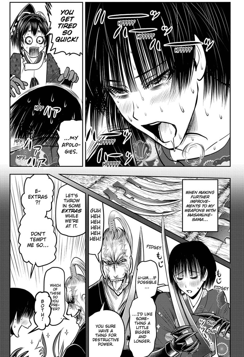 Nige Jouzu No Wakagimi Chapter 126 Page 9