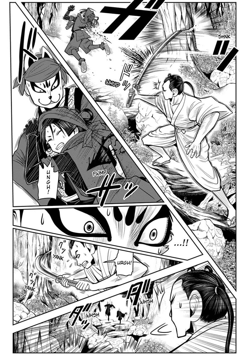 Nige Jouzu No Wakagimi Chapter 13 Page 12