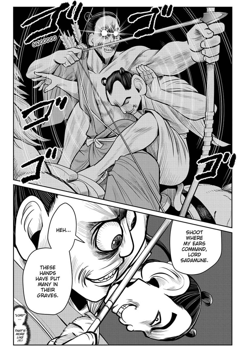 Nige Jouzu No Wakagimi Chapter 13 Page 20