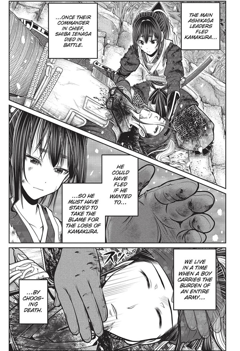 Nige Jouzu No Wakagimi Chapter 130 Page 1