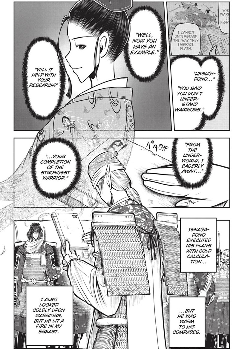 Nige Jouzu No Wakagimi Chapter 130 Page 10