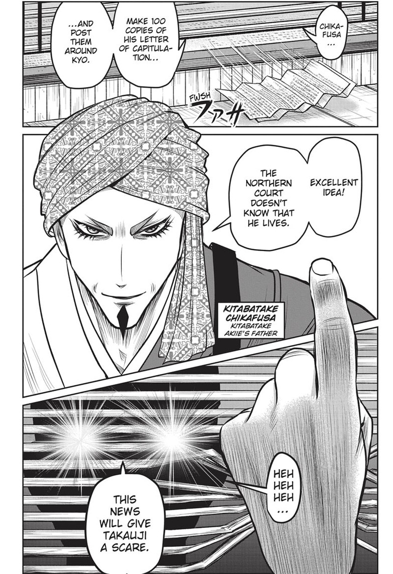 Nige Jouzu No Wakagimi Chapter 130 Page 12