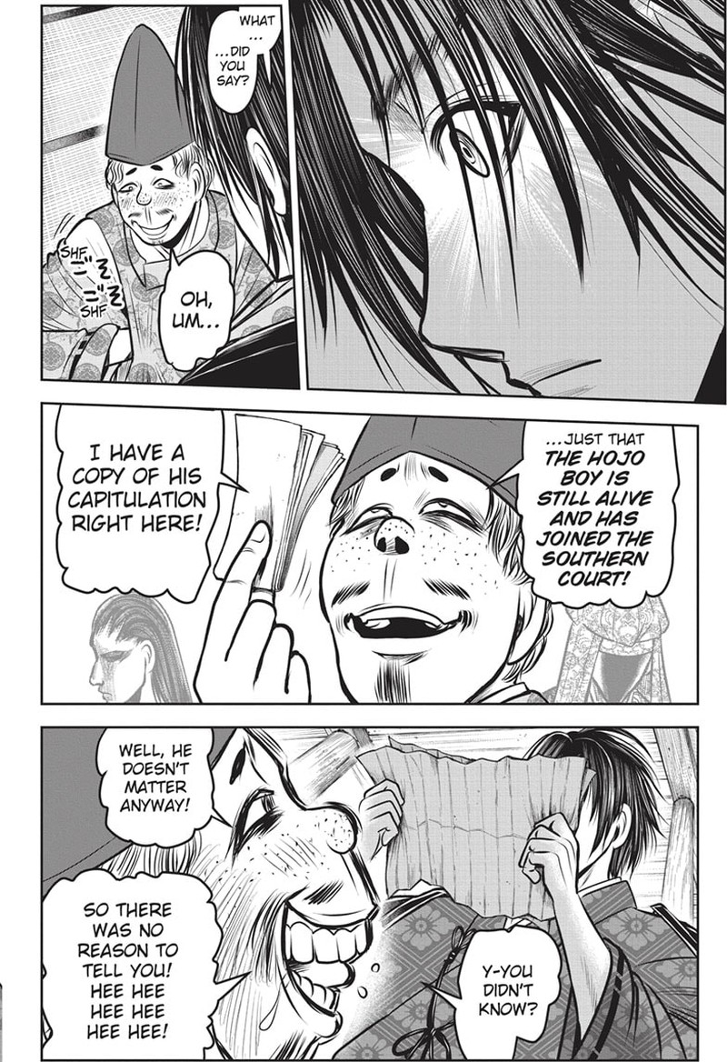 Nige Jouzu No Wakagimi Chapter 130 Page 14