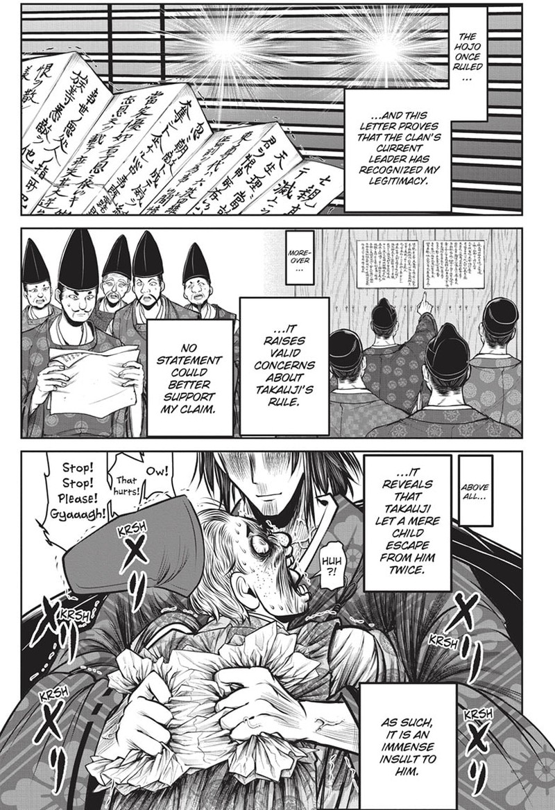 Nige Jouzu No Wakagimi Chapter 130 Page 15