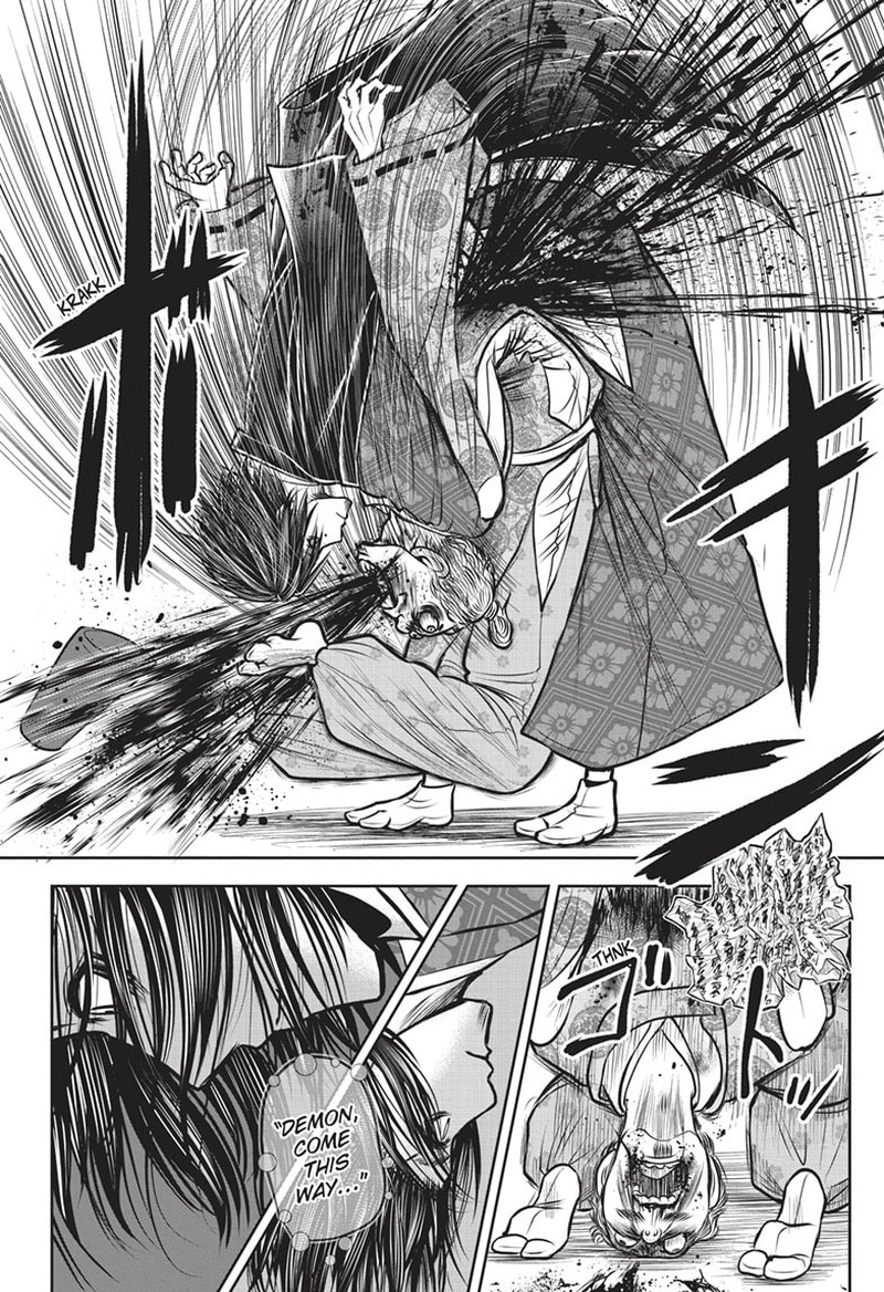 Nige Jouzu No Wakagimi Chapter 130 Page 16