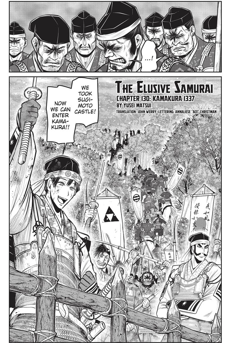 Nige Jouzu No Wakagimi Chapter 130 Page 3