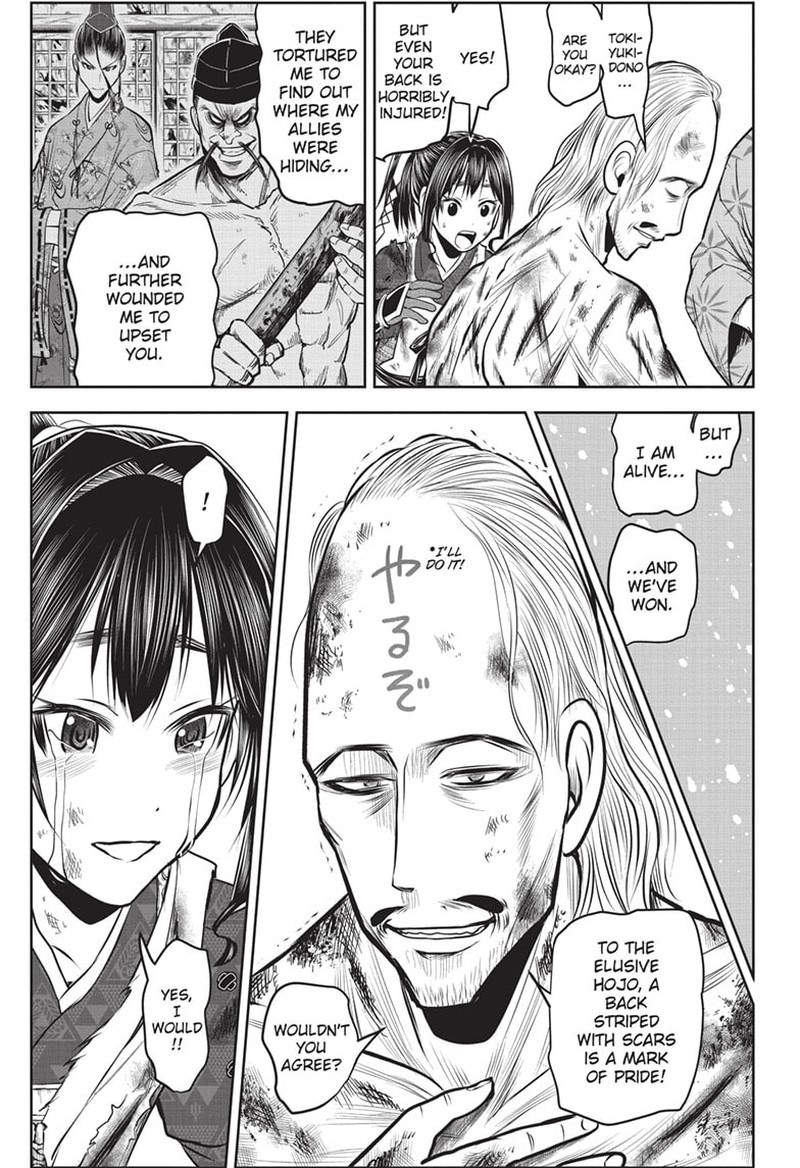 Nige Jouzu No Wakagimi Chapter 130 Page 5
