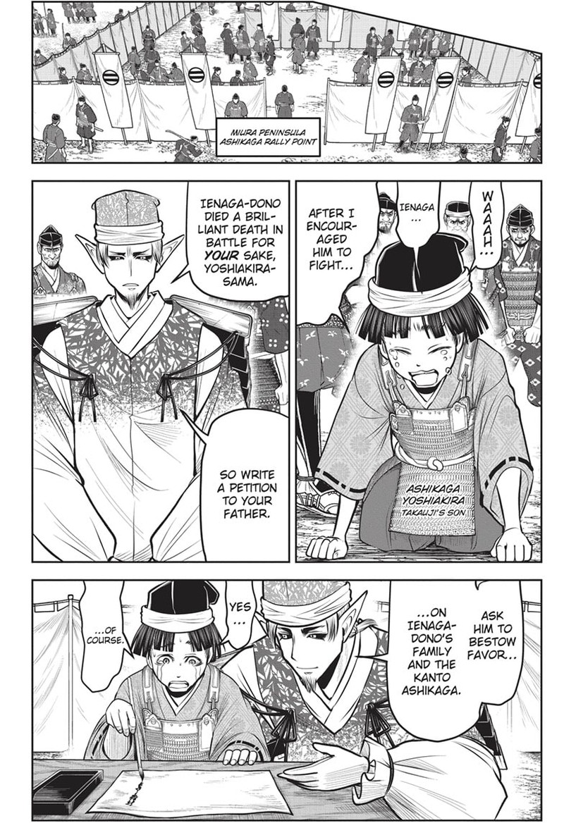 Nige Jouzu No Wakagimi Chapter 130 Page 8
