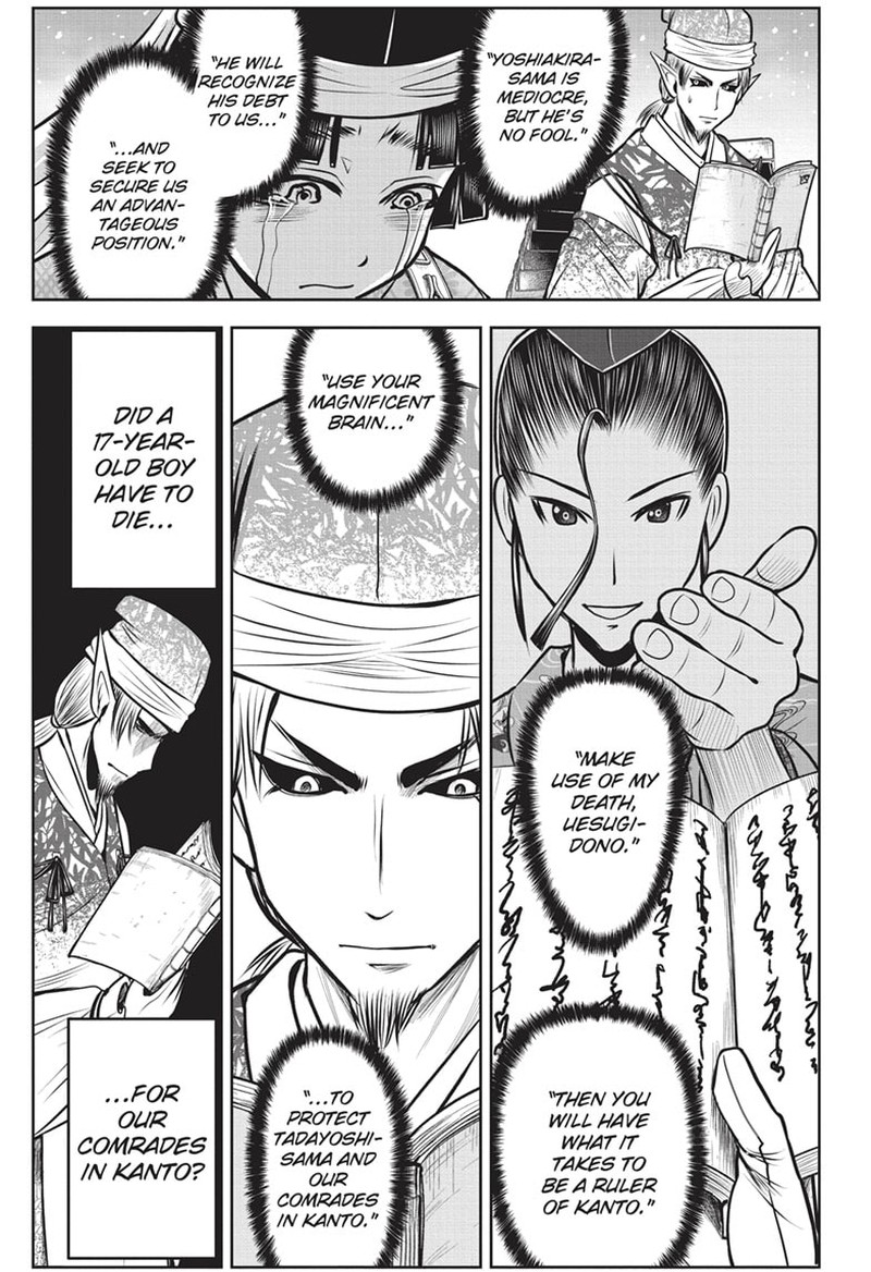 Nige Jouzu No Wakagimi Chapter 130 Page 9