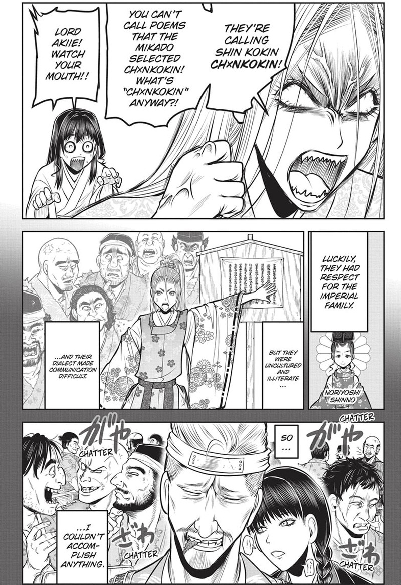 Nige Jouzu No Wakagimi Chapter 136 Page 4