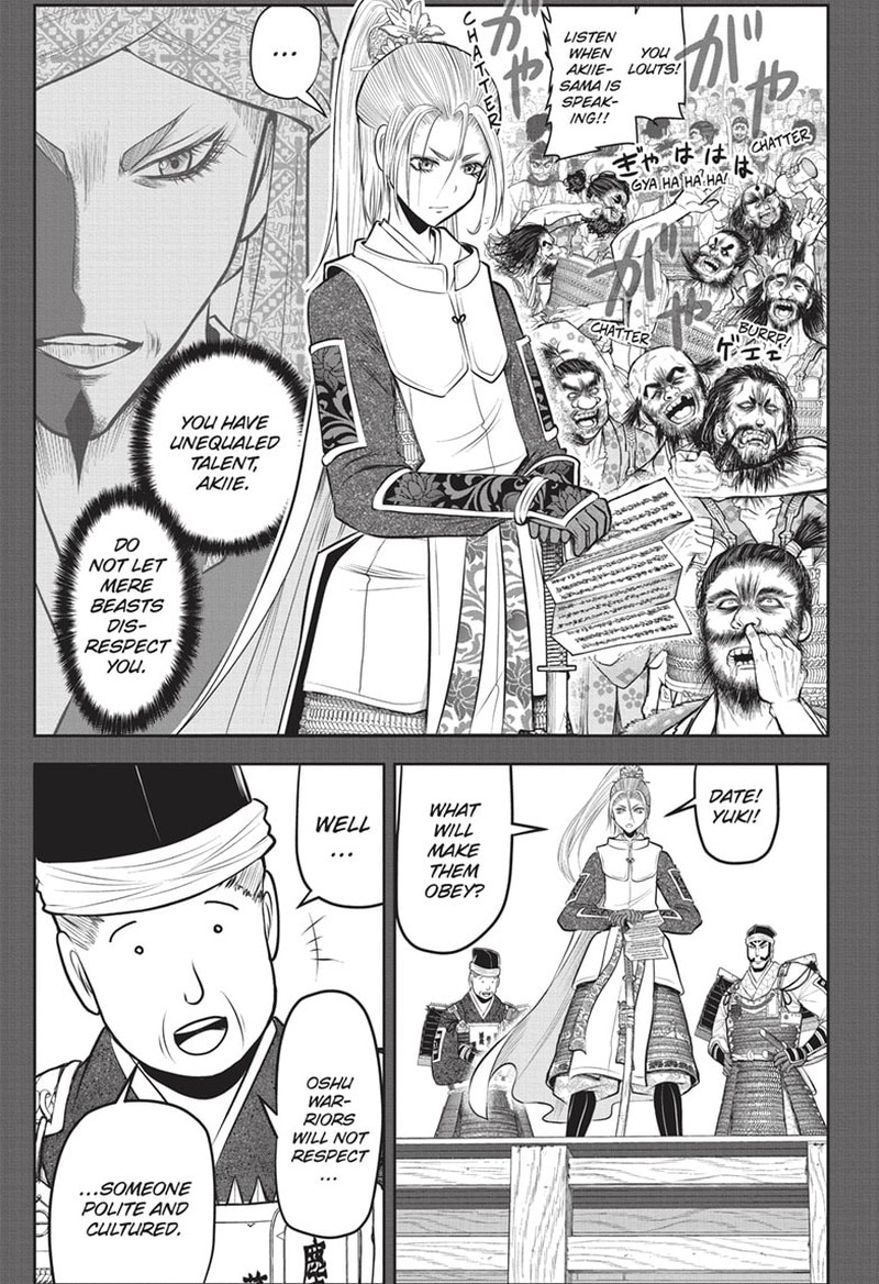 Nige Jouzu No Wakagimi Chapter 136 Page 5