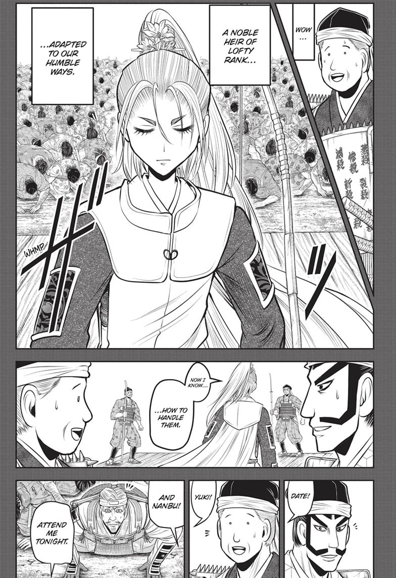 Nige Jouzu No Wakagimi Chapter 136 Page 9