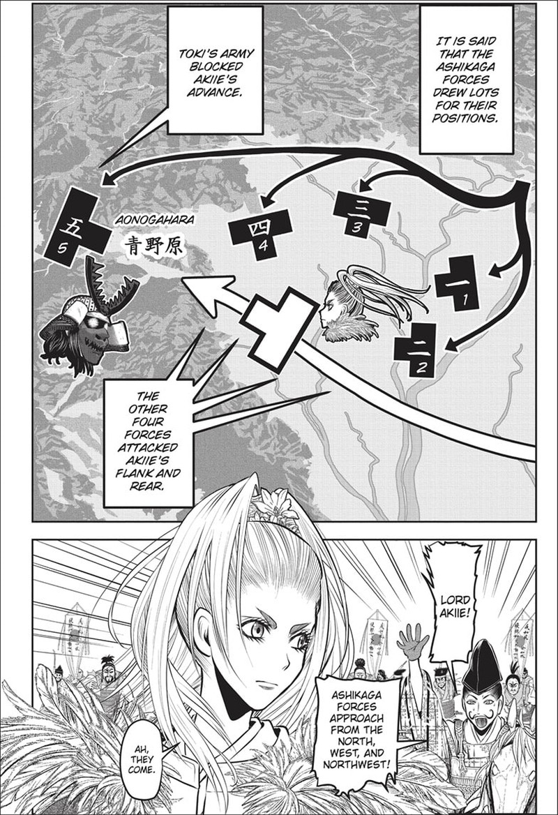 Nige Jouzu No Wakagimi Chapter 137 Page 12