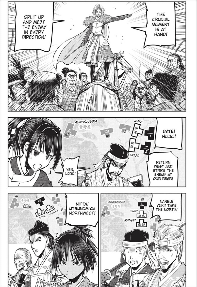 Nige Jouzu No Wakagimi Chapter 137 Page 13