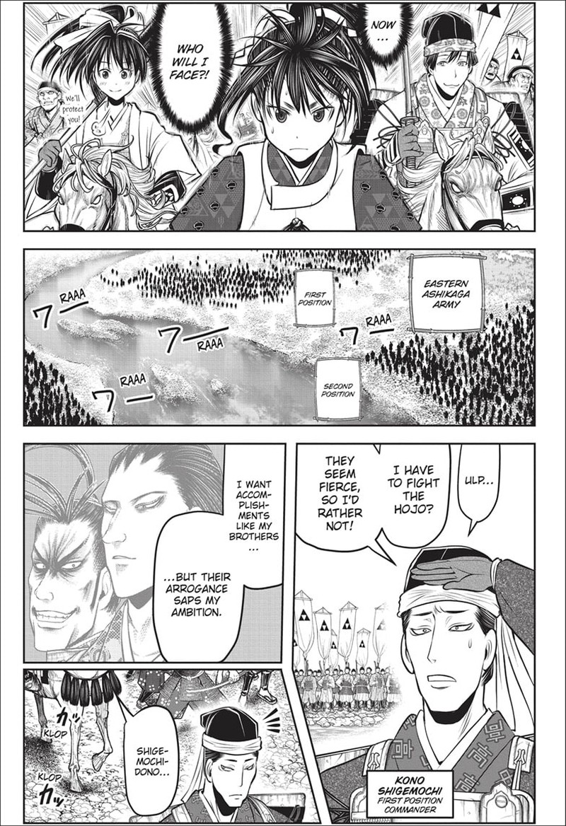 Nige Jouzu No Wakagimi Chapter 137 Page 17