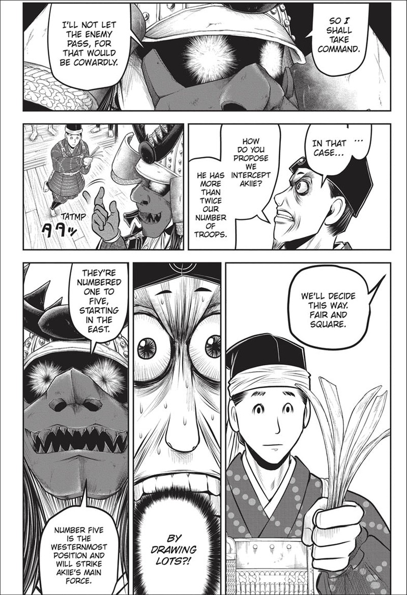 Nige Jouzu No Wakagimi Chapter 137 Page 6