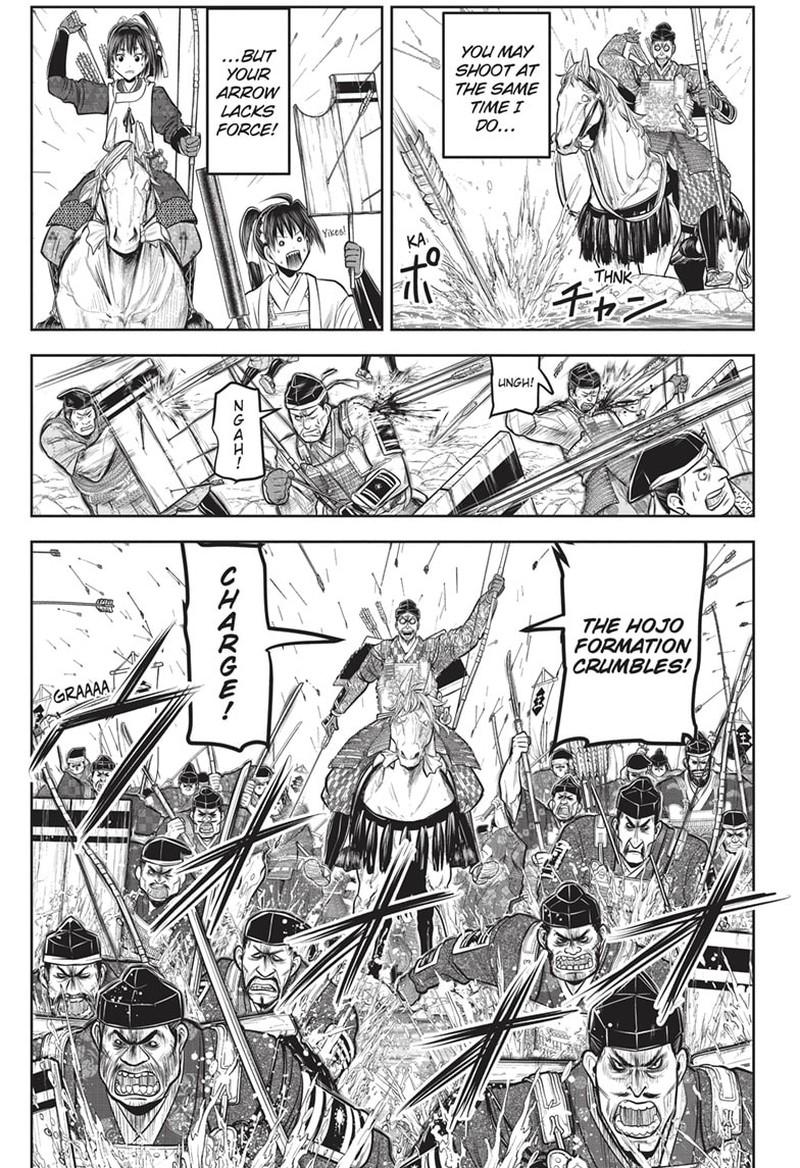 Nige Jouzu No Wakagimi Chapter 138 Page 11