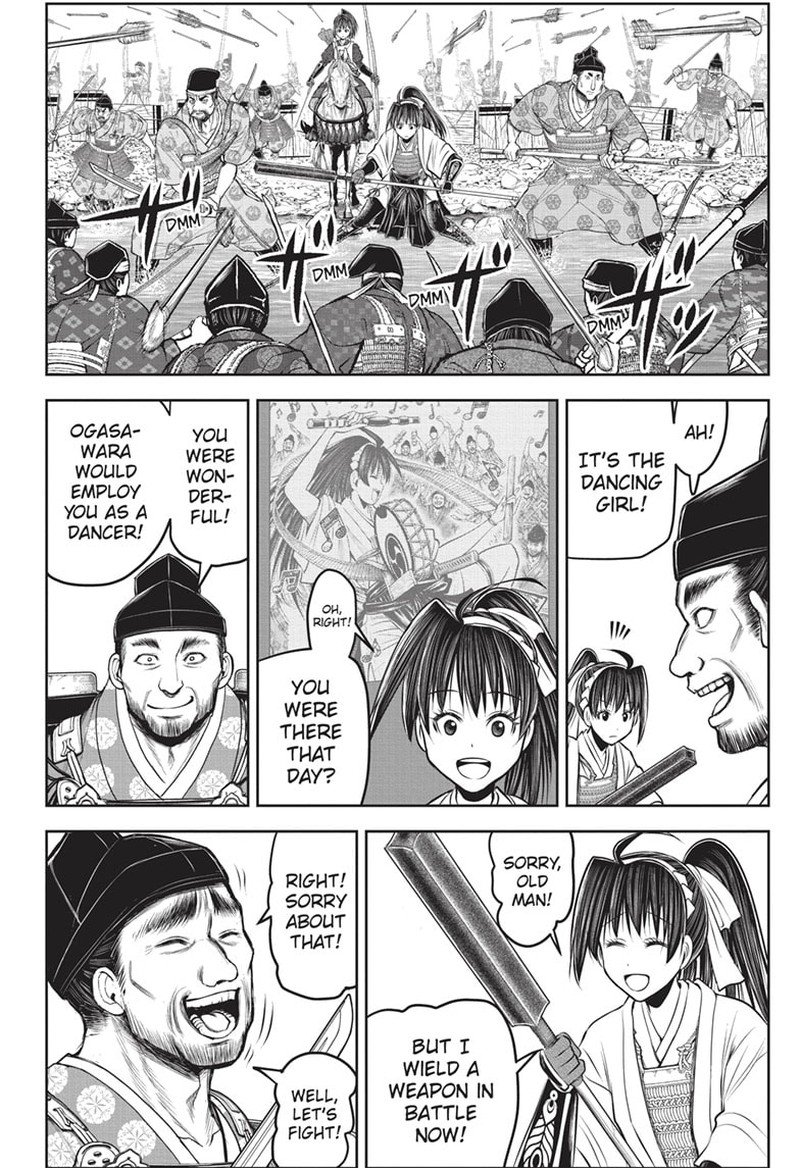 Nige Jouzu No Wakagimi Chapter 138 Page 12