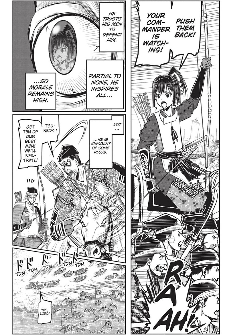 Nige Jouzu No Wakagimi Chapter 138 Page 14