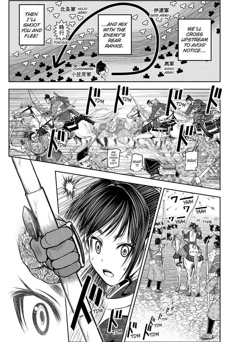 Nige Jouzu No Wakagimi Chapter 138 Page 15