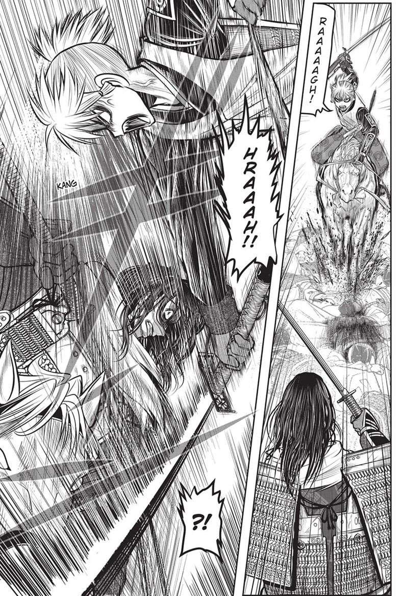 Nige Jouzu No Wakagimi Chapter 138 Page 8