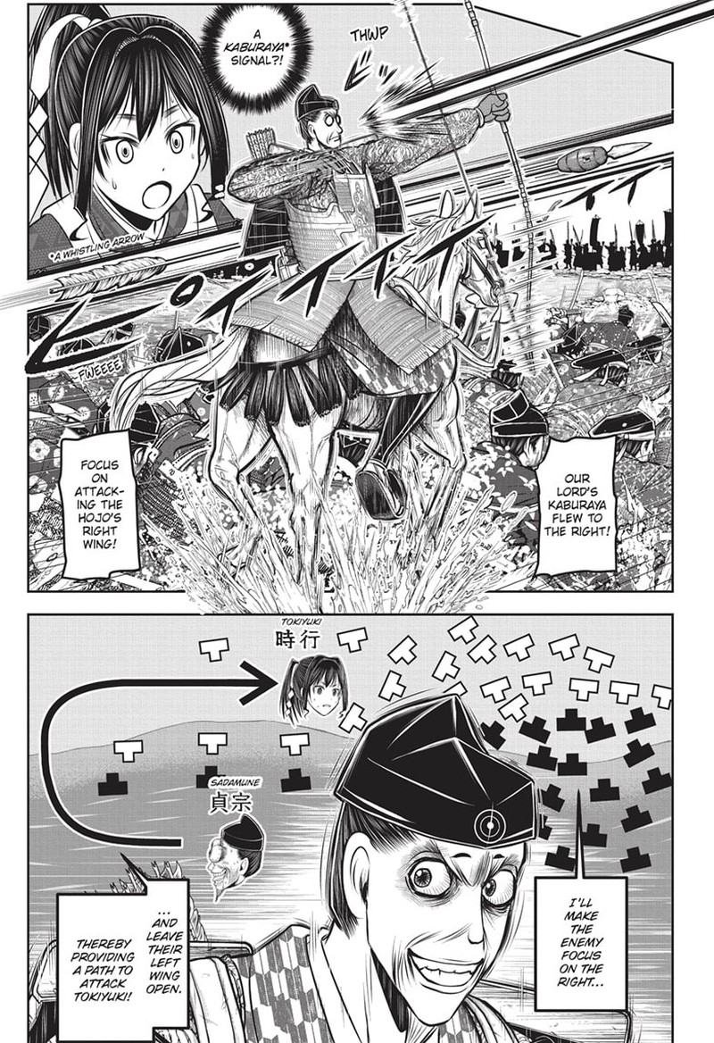 Nige Jouzu No Wakagimi Chapter 139 Page 11