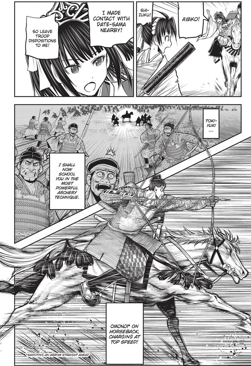 Nige Jouzu No Wakagimi Chapter 139 Page 12