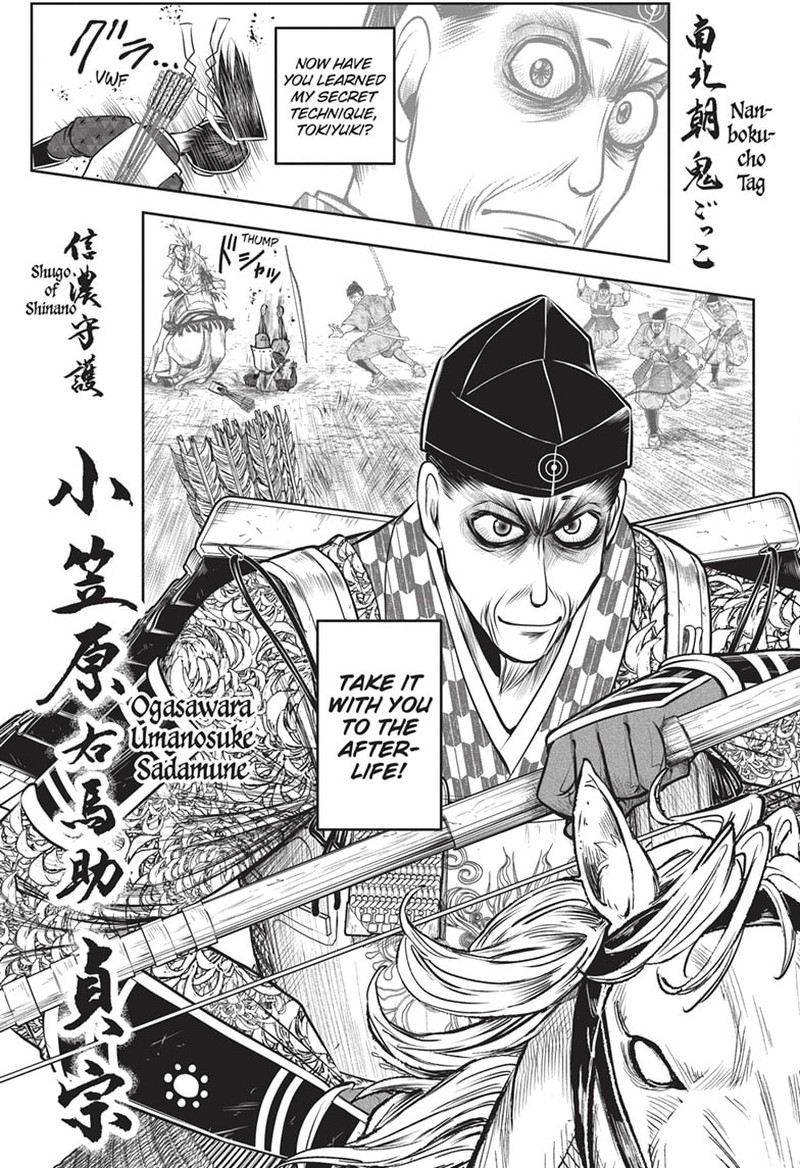 Nige Jouzu No Wakagimi Chapter 139 Page 16