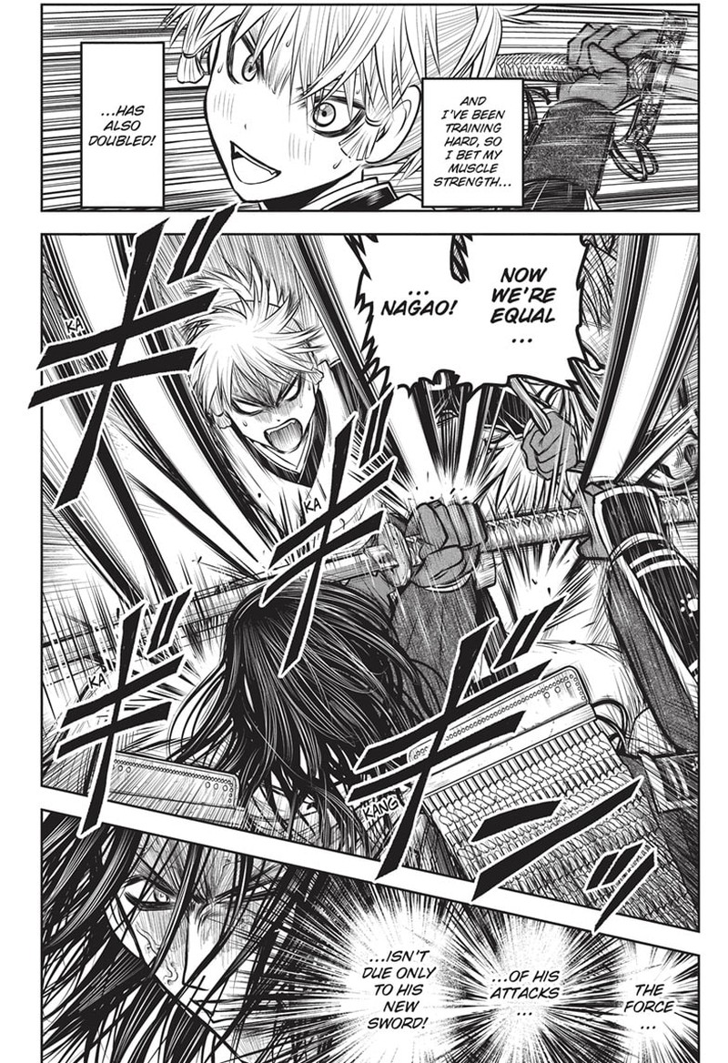 Nige Jouzu No Wakagimi Chapter 139 Page 2
