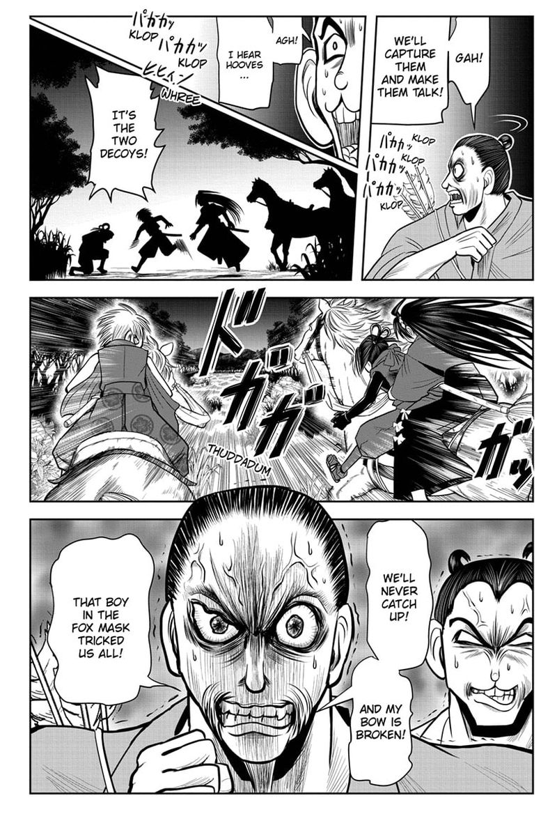 Nige Jouzu No Wakagimi Chapter 14 Page 10
