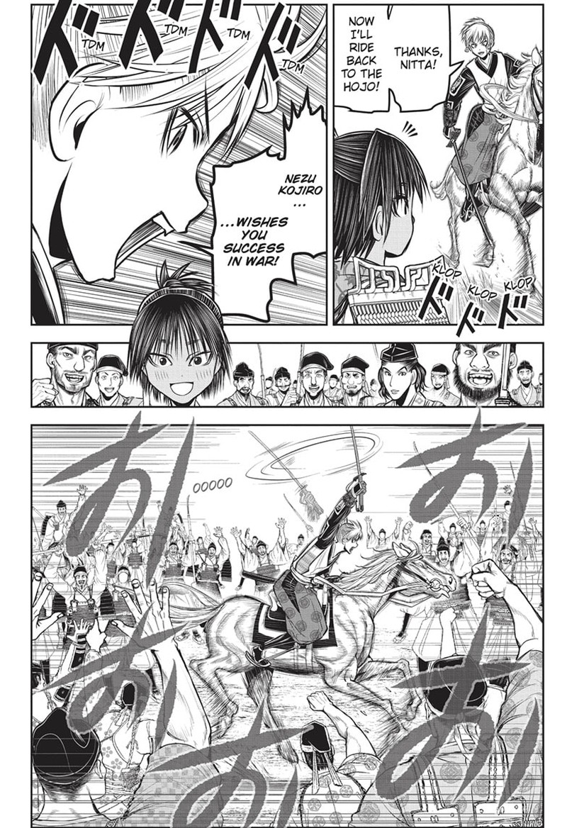 Nige Jouzu No Wakagimi Chapter 140 Page 8