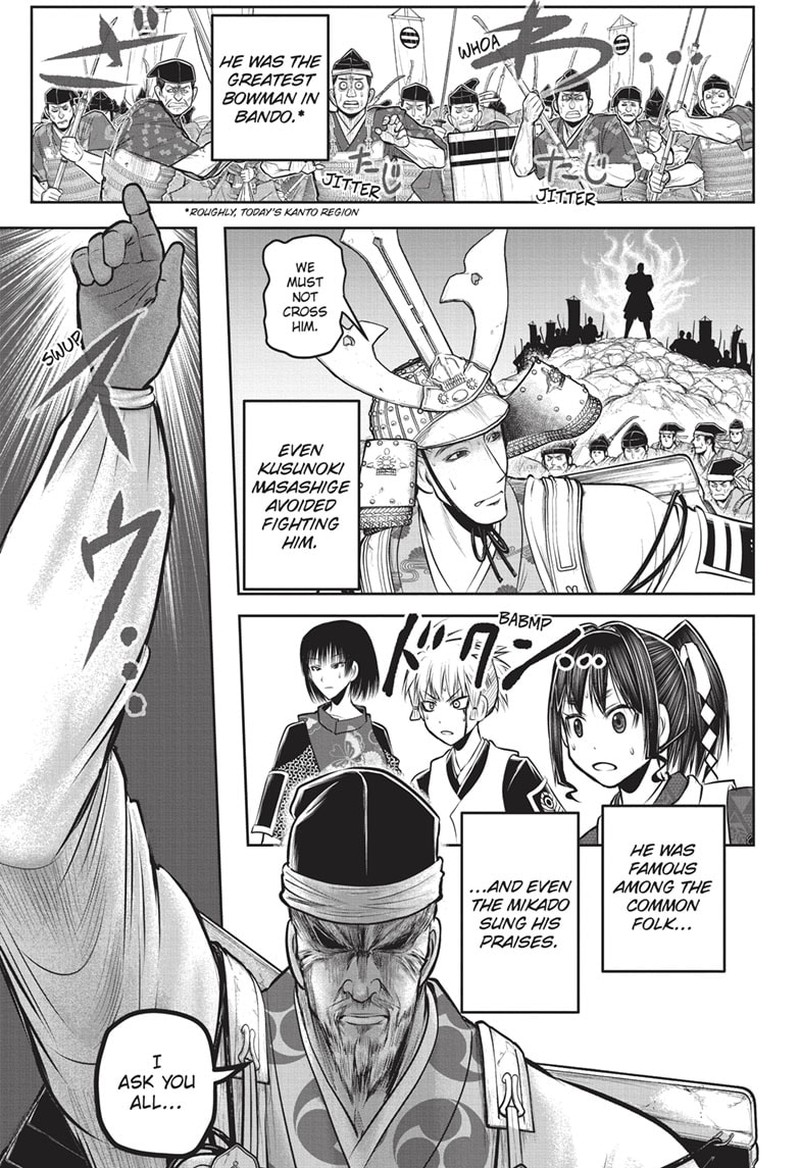 Nige Jouzu No Wakagimi Chapter 141 Page 15