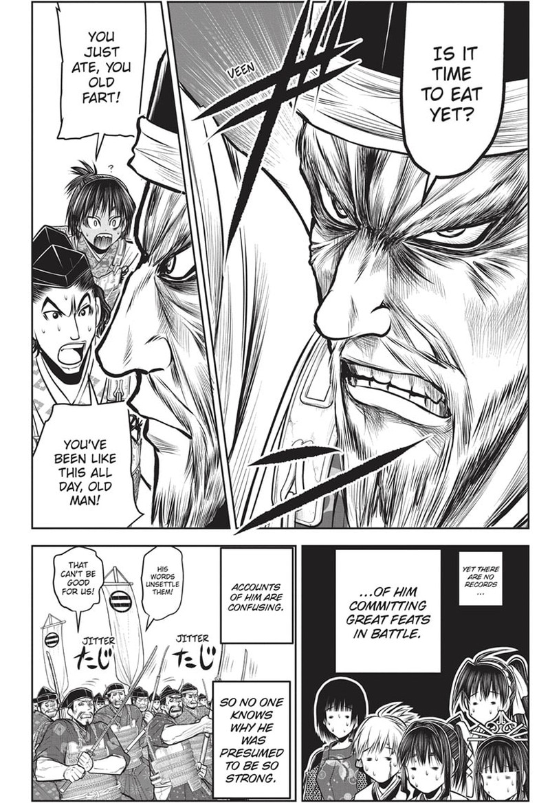 Nige Jouzu No Wakagimi Chapter 141 Page 16