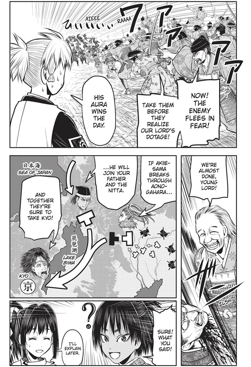 Nige Jouzu No Wakagimi Chapter 141 Page 17