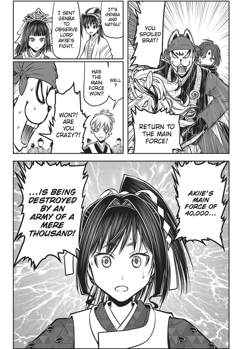 Nige Jouzu No Wakagimi Chapter 141 Page 18