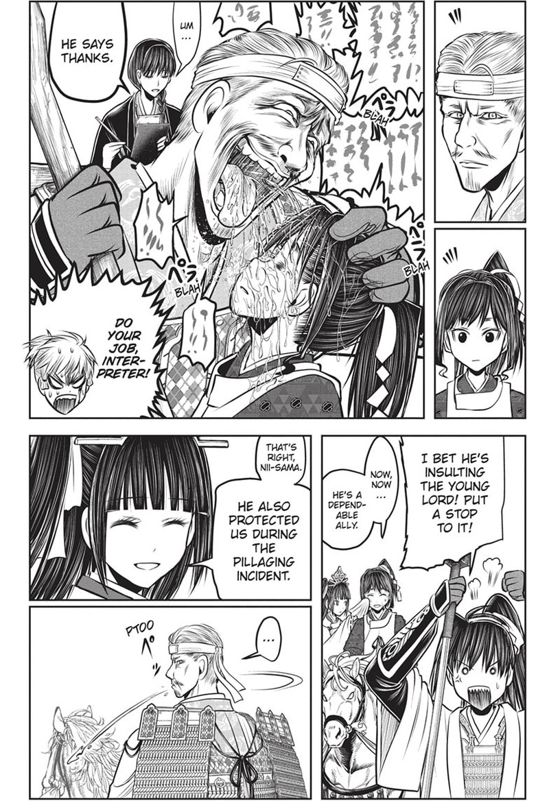 Nige Jouzu No Wakagimi Chapter 141 Page 6