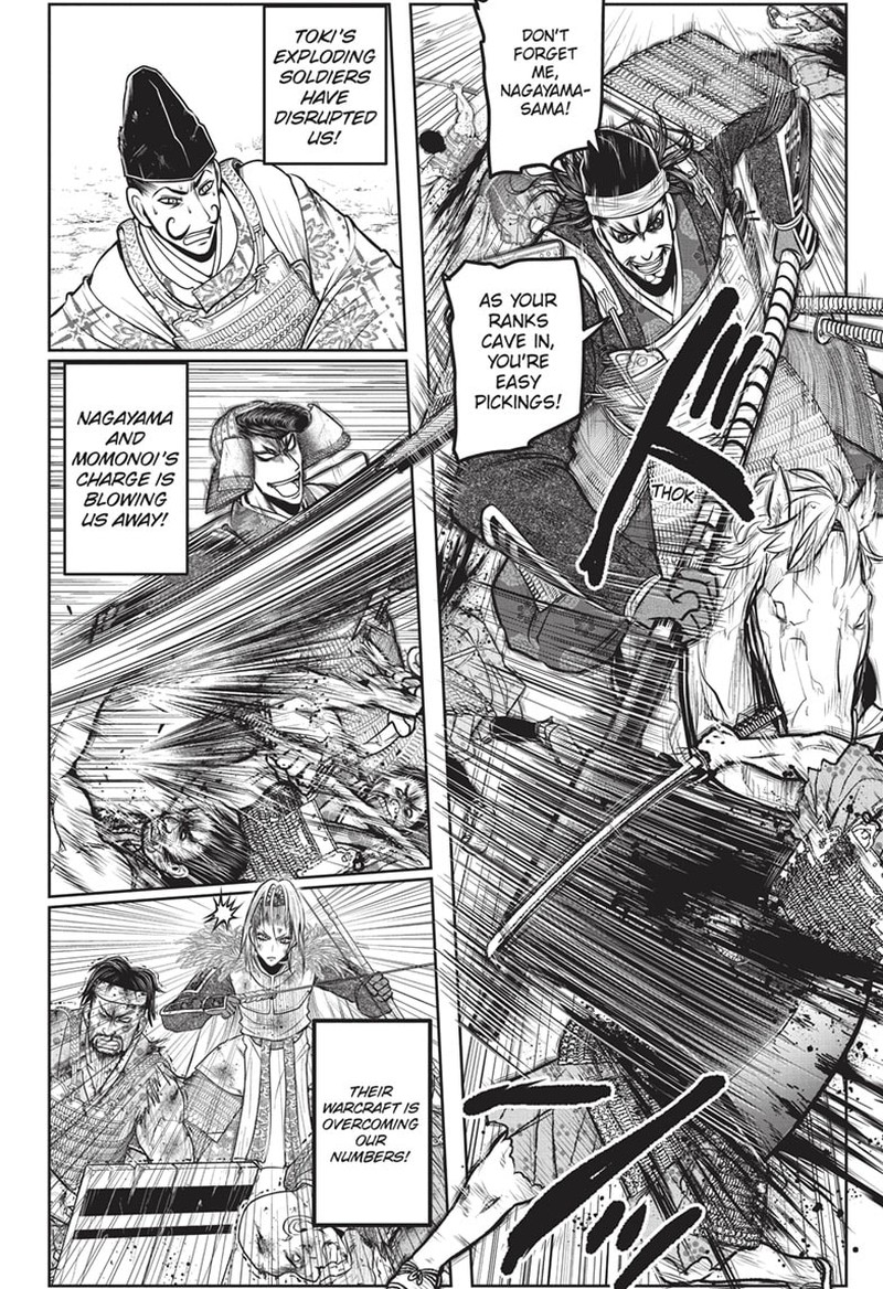 Nige Jouzu No Wakagimi Chapter 142 Page 16