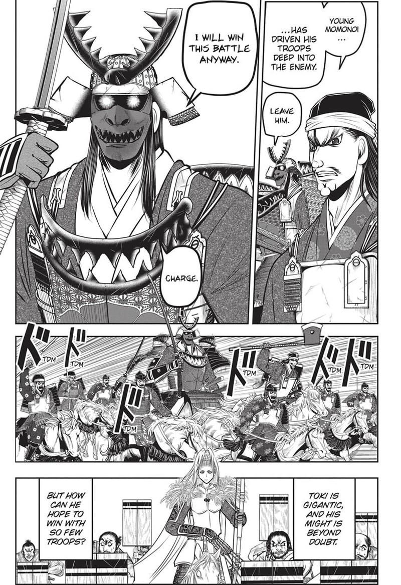 Nige Jouzu No Wakagimi Chapter 142 Page 4