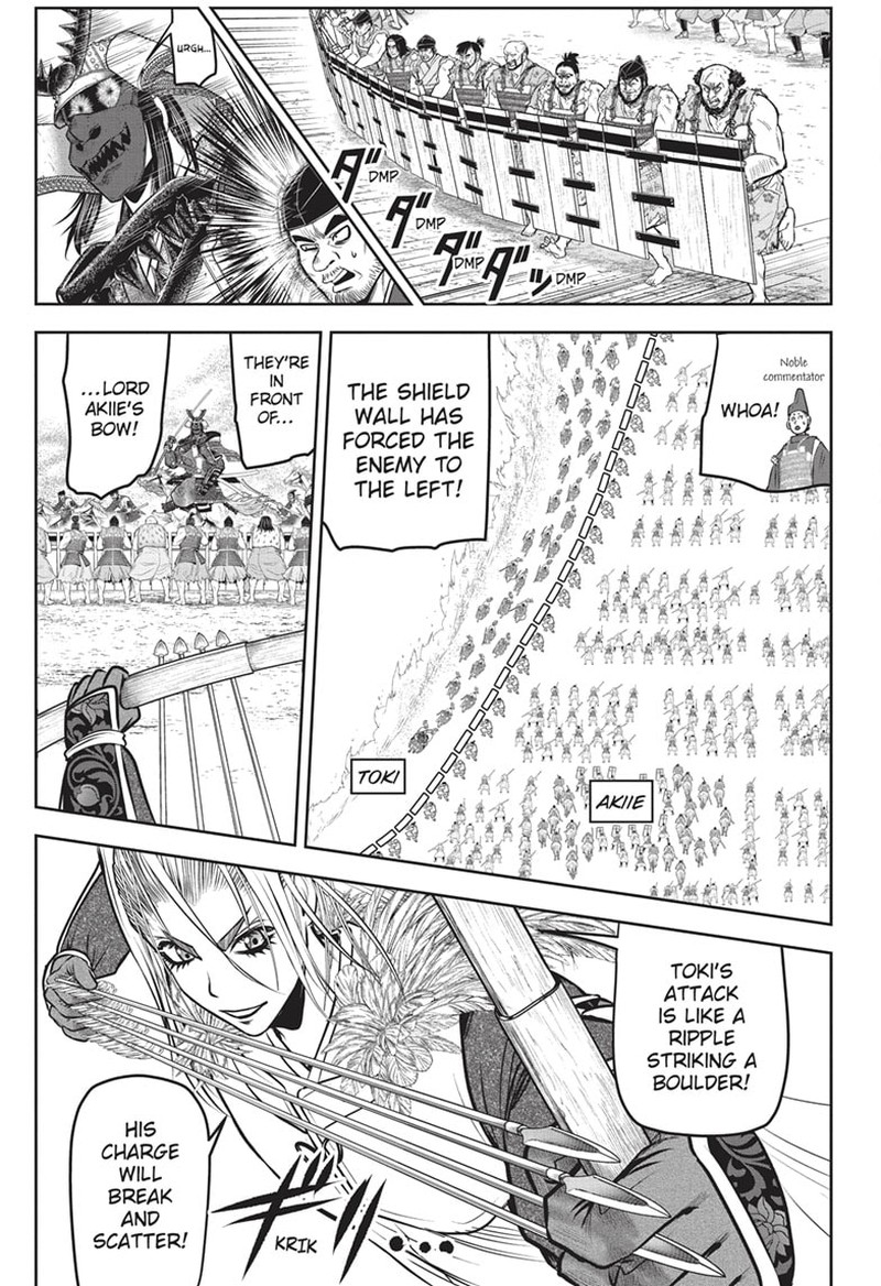 Nige Jouzu No Wakagimi Chapter 142 Page 6