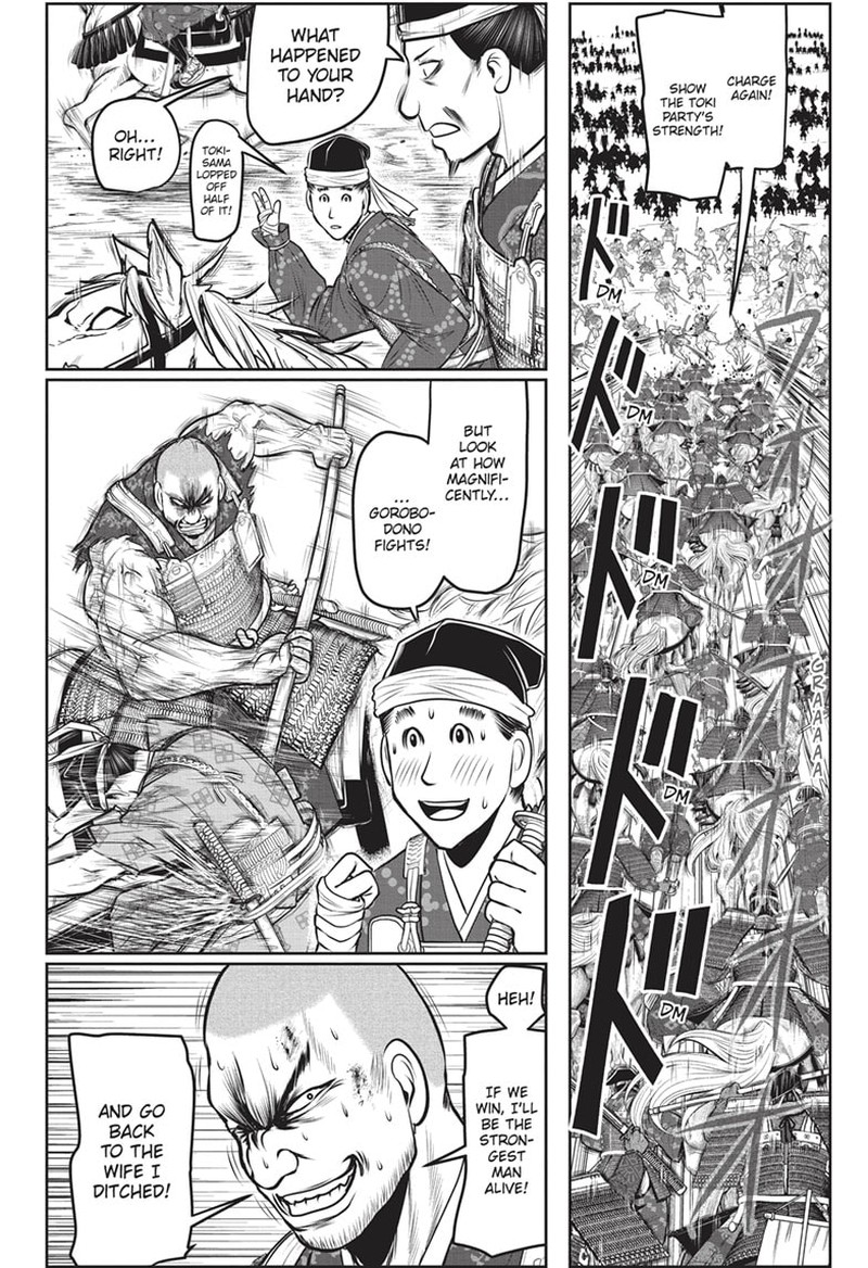 Nige Jouzu No Wakagimi Chapter 142 Page 9